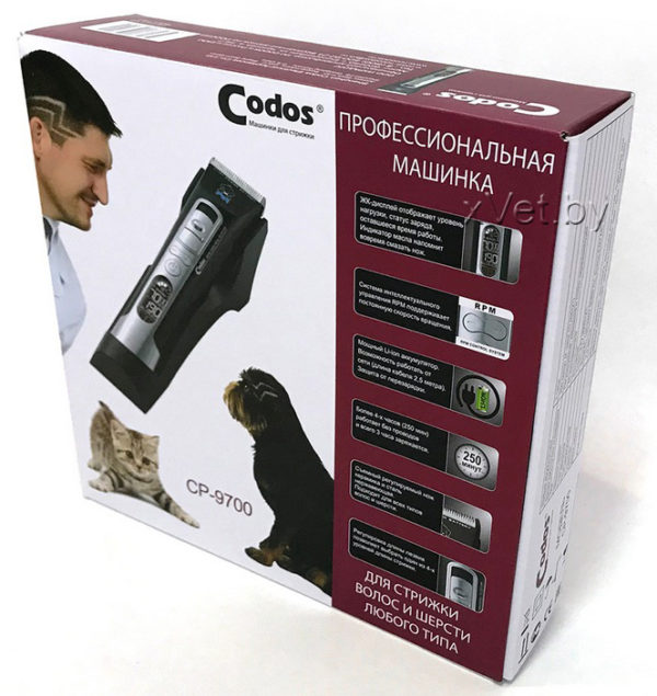 Codos CP-9700 в коробке (в упаковке)