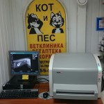 Ветеринарный оцифровщик рентгеновских снимков в клинике Ветостров